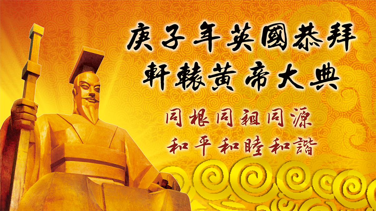 拜祖1.png