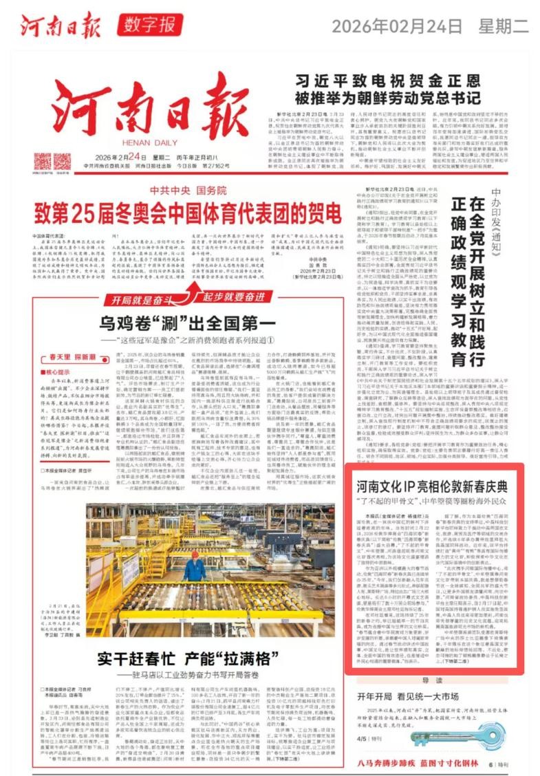 1771984241973739.jpg 图片1.jpg